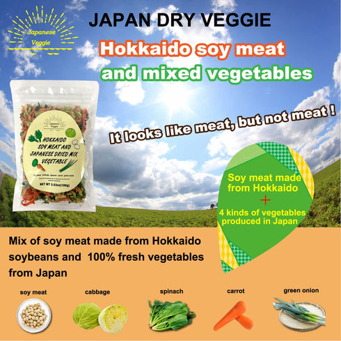 Generic 3.53 oz (100g) Japanese Veggie Hokkaido soy meat and Japanese dried mix vegetable