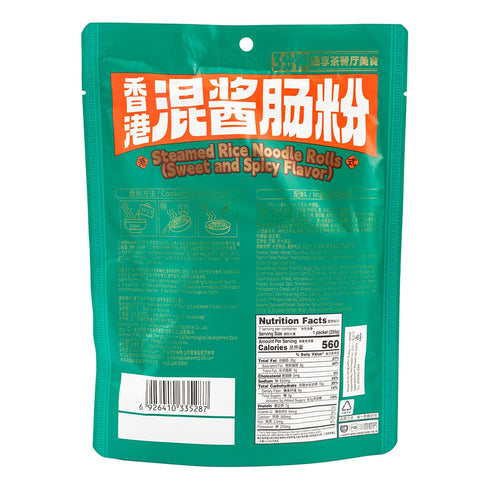Yummy99 255g, 3 Akuan Steamed Rice Noodle Rolls, Sweet and Spicy, Vegetarian, Ready in Minutes