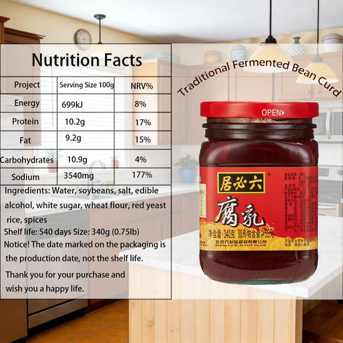 TOEISUXA 340g/11.99oz, (1pc) Red Fermented Bean Curd, Chinese Red Bean Curd, Fermented Tofu Cubes for Hot Pot