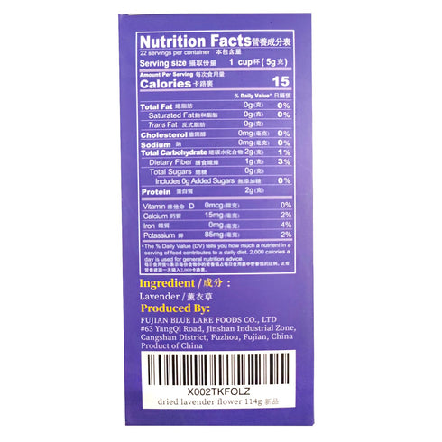TIAN HU SHAN Dried Lavender Flower Buds, Culinary Food Grade, 4 Ounce, Vegan Herbal Tea