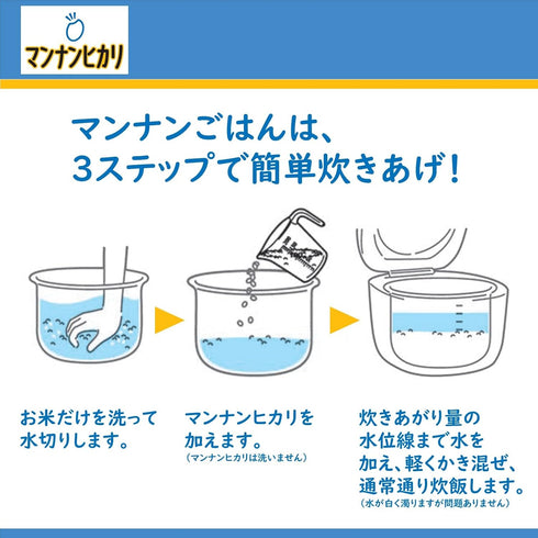 mannanhikari 1.5kg Mannan Hikari