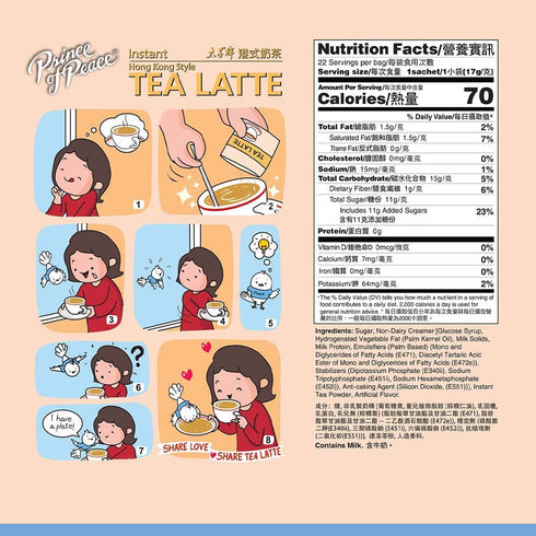 3 1 22 Prince of Peace in Instant Hong Kong Style Tea Latte, Sachets English Milk Tea Mix, Non-Dairy Creamer