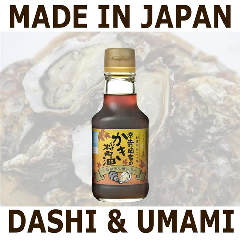Teraokake Oyster Soy Sauce, 150ml (5.1 Fl Oz), Flavorful Dashi Umami Japanese Shoyu, Made in Japan