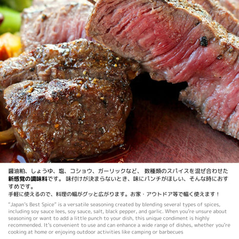 Japanese Umami Soy Sauce Seasoning, All in One Spice Powder, 80g (2.8oz)?Nihonichi-Shoyu?