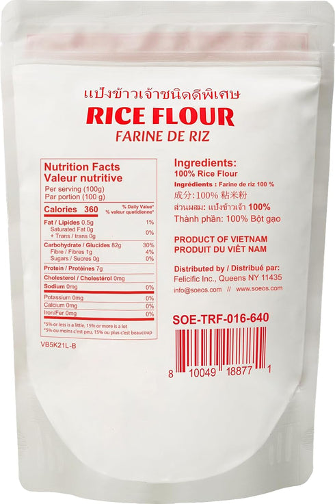 16 1 (Pack 1) Soeos Rice Flour Ounce (Basic), Pound of , Rice Flour for Baking or Cooking with Resealable Bag, All