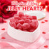 5lb Pack Gummy Valentine's Day Sour Cherry Jelly Hearts Candy, of Valentine's Day Candy Bulk, Ideal Valentine