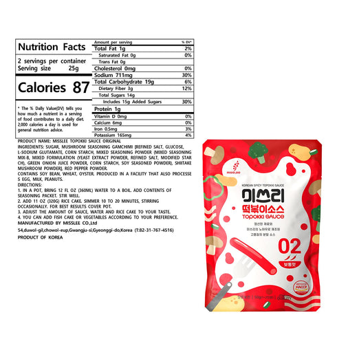 MISSLEE Tteokbokki Sauce Mix, for Quick & Easy tteokbokki at home, 5 Pack, 2 Servings each, Level 2 Original, Authentic Korean Flavor with Balanced Spiciness, Korean Sauce for Rice Cakes, Stir-Fries & More
