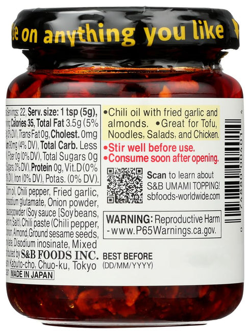 3.9 oz (Pack 2) S&B chili oil w/Crunchy Garlic