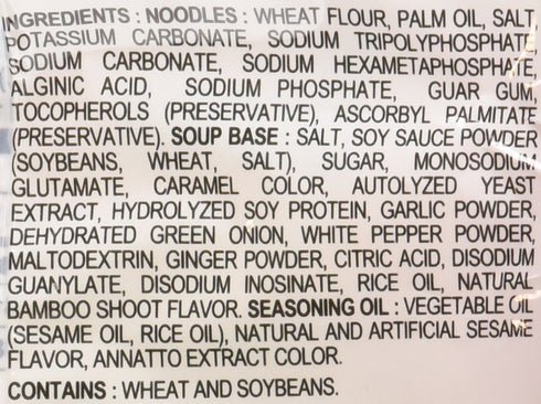 Nissin 3.5 oz (30 packs) Demae Ramen, Sesame Oil