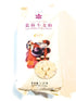 Purp le orchid brand low gluten wheat flour 2.5 Kg (Yeast Pack Inside)