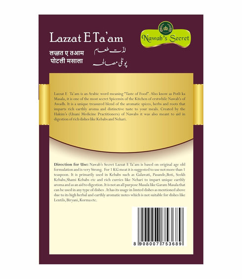 Nawab's Secret 100 Lazzat E Taam (Potli Ka Masala) Gm
