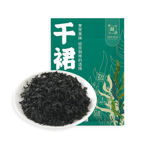 Noble Createaprototype Seaweed Salad (Wakame Seaweed) Premium Dried Wakame Seaweed, Free of impurities Simple
