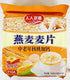 Generic Oatmeal,Breakfast Mix with Walnuts Powder and Corn Flour,720g