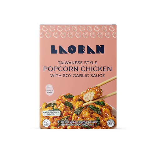 Laoban Dumplings Taiwanese Style Popcorn Chicken with Soy Garlic Sauce, 10 OZ