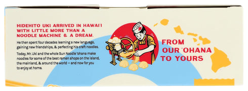 Sun Noodle 17.5 OZ Tonkotsu Ramen Kit
