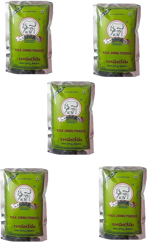 Generic Kamadhenu Junnu Powder - Kamadhenu Junnu.