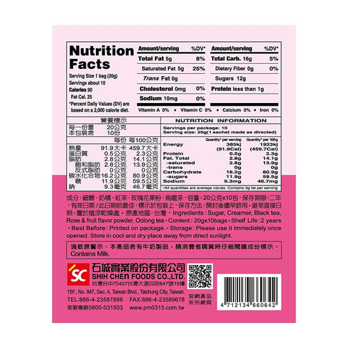 3:15pm Milk Tea - Classic Series Authentic Bubble Tea (10 teabags, Rose Fruity Milk, 10)