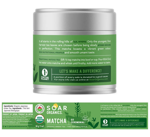 Soar Organics Uji Ceremonial Grade Matcha Green Tea Powder, Authentic Japanese Origin (1 oz)