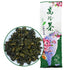 TEARELAE Taiwan Alishan Oolong Tea - 8.8oz/250g Loose Leaf, Authentic High Mountain Green Tea