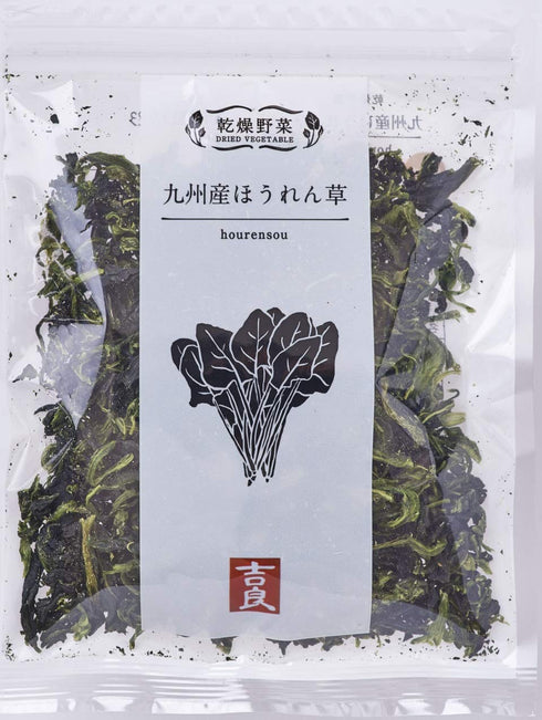 Generic Dried Vegetables assortment Spinach , Burdock , Carrot , Lotus root , cabbage for miso soup , Chinese cabbage