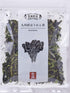 Generic Dried Vegetables assortment Spinach , Burdock , Carrot , Lotus root , cabbage for miso soup , Chinese cabbage
