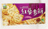 Generic 4.58 oz, 130g, Pack 2 Bamboo Salt Red Quinoa Biscuit, Vegetarian Snack Crackers