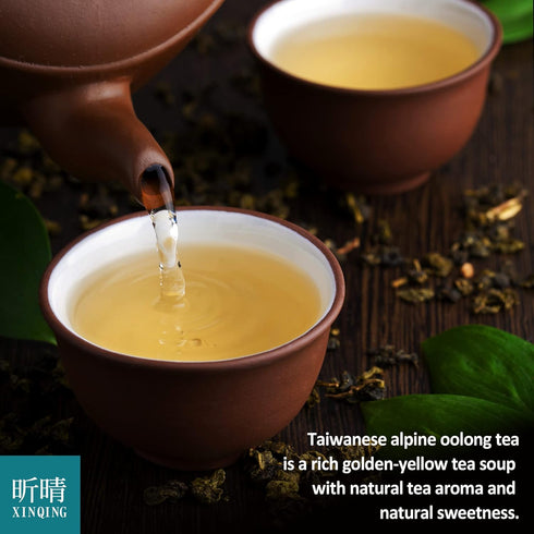 200g/7.05oz Xin Qing Taiwan Oolong Tea Taiwanese High Mountain Oolong Tea Taiwan Gaoshan Ulong Tea Loose Leaf Oolong