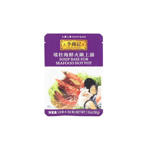 Lee Kum Kee Soup Base For Seafood Hot Pot, 1.8-Ounce Pouches (Pack