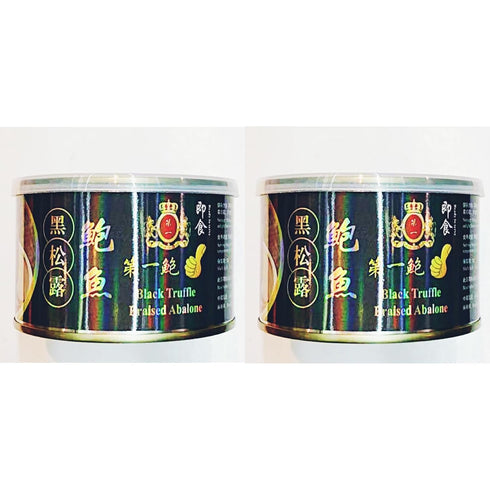 Generic Black Truffle Braised Abalone, Premium Canned Seafood, Ready To Serve,1.5 Oz,2-Pack