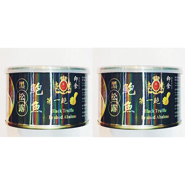 Generic Black Truffle Braised Abalone, Premium Canned Seafood, Ready To Serve,1.5 Oz,2-Pack