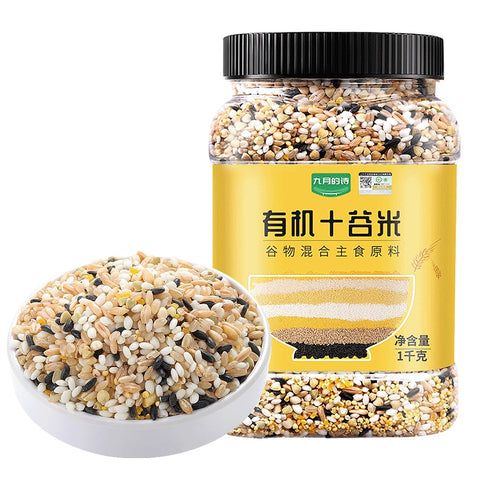 10-Grain Rice Blend | 1kg / 35.2oz | PoetrySeptember China Whole Multi-Grain