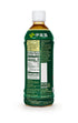 16.9 (Pack 12), Ito En Oi Ocha Unsweetened Bold Green Tea, Fluid Ounce of Unsweetened, Low Calorie