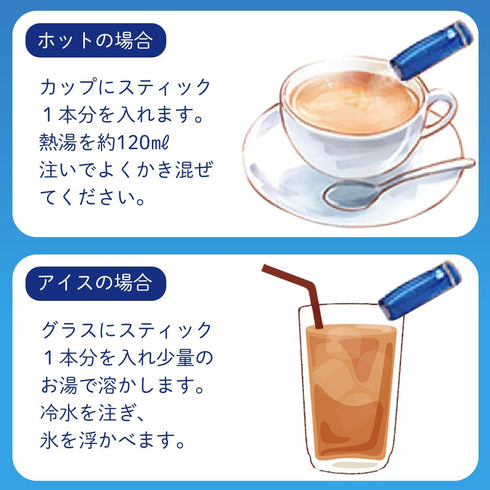 OSK 60 Nitto Kocha Royal Milk Tea Powder Sticks Great Value Box