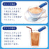 OSK 60 Nitto Kocha Royal Milk Tea Powder Sticks Great Value Box