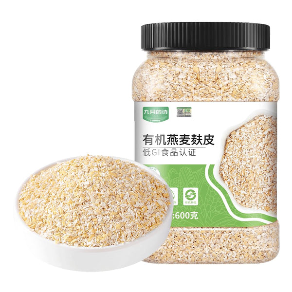 Oat Bran Airtight Can | 600g / 21.1oz | PoetrySeptember, Low GI