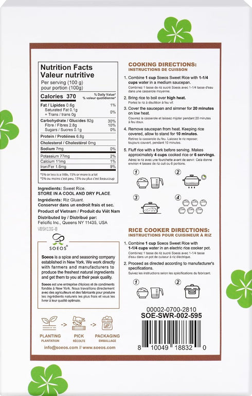 2lbs, Soeos Sweet Sticky Rice Premium Glutinous Rice, All Natural Gluten Free Sticky Rice for Desserts or Rice Cakes