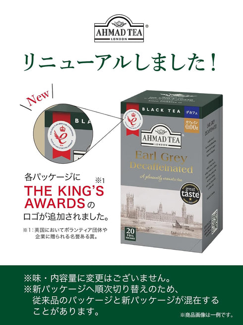 Pack 4 No.1, 20 (Pack 1) Ahmad Tea Black Tea, Classic Selection Teabags, Teas Earl Grey, English Darjeeling, & English