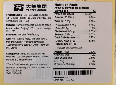 TAETEA 7572 Classic Pu-erh Tea Cake, Aged Black Tea for Daily Drink and Gift 150g / 5.29oz (Ripe)