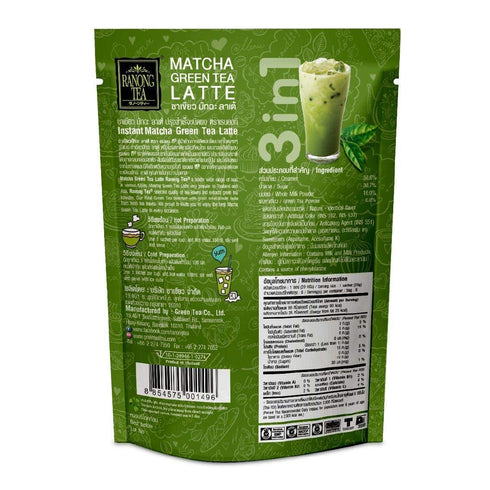 Ranong Tea Matcha Green Tea Latte Instant Drink Mix, 8 Sachets