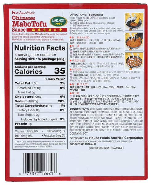 5.29 Oz (Pack 2) House Foods Chinese Mabo Tofu Sauce Medium Hot