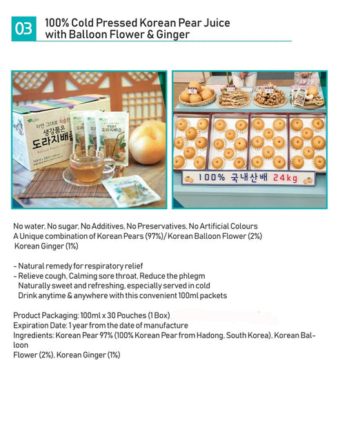 generic Premium Real Korean Pear, Balloon Flower Root, & Ginger Juice - No Preservatives or Artificial Additives