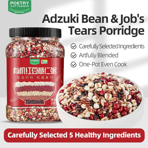 5-Grain 1000g, Red Beans Job's Tears Porridge Mix, Chinese Congee Blend with Coix Seeds, Red Rice, Oat Groats and Black