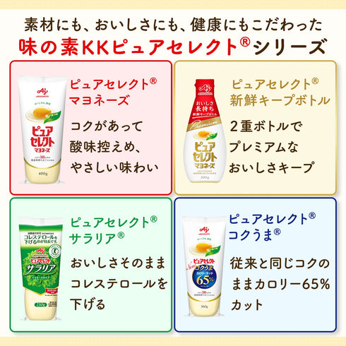 Ajinomoto 600g Pure Select Mayonnaise