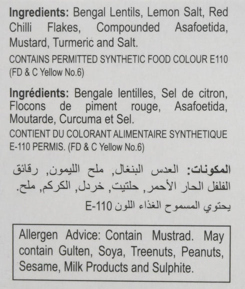 Aachi 7 Oz, 200 Lemon Rice Powder Gm