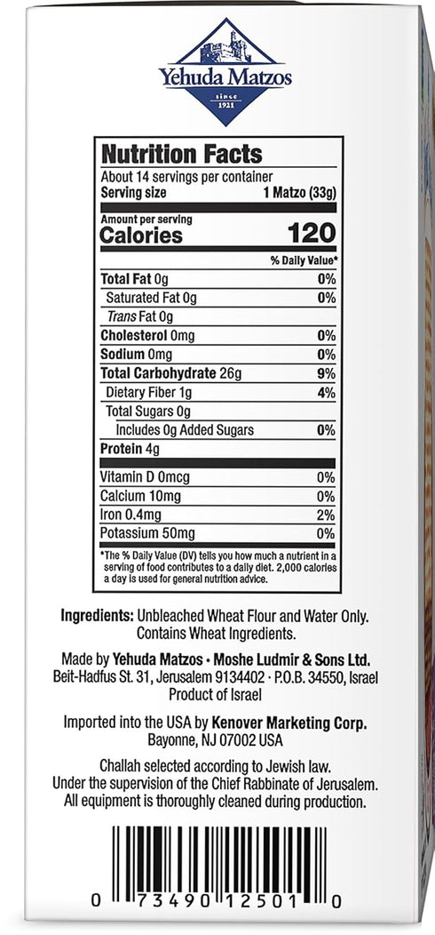 1lb Yehuda Passover Matzo, | Crispy Matzo Crackers | Traditional Unleavened Bread | Kosher for Passover