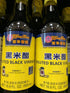 Koon Chun 16.9 oz (2 Packs) Diluted Black Rice Vinegar