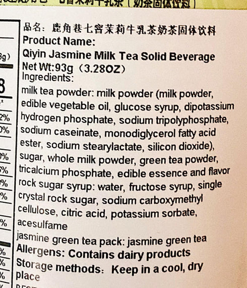 Generic Beverage,3.28 Oz, Pack 4 Milk Tea,Jasmine Milk Tea Solid