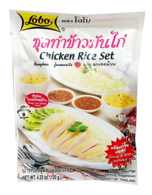 Lobo Chicken Rice Set 120 Grams x 3 Packs (Halal certified) / By