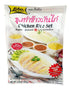 Lobo Chicken Rice Set 120 Grams x 3 Packs (Halal certified) / By