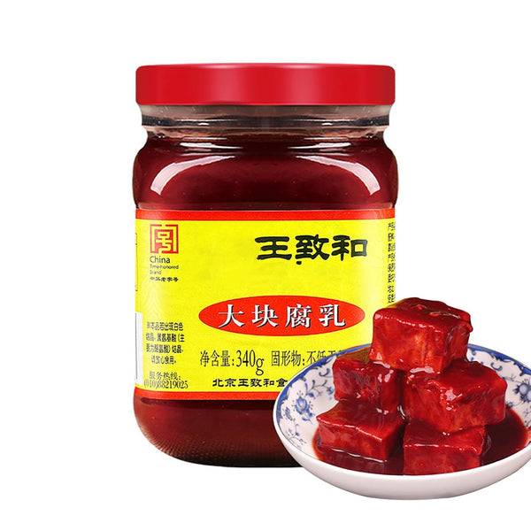 DTzygrvx Fermented Bean Curd,large pieces Chinese Red Bean Curd, Fermented Tofu Cubes for